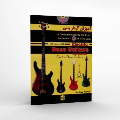 کتاب آموزش گیتار باس رضا افشار نشر رهام 4