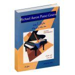 کتاب مایکل آرون متد پایه برای پیانو تکنیک و اجرا سطح یک نشر نکیسا