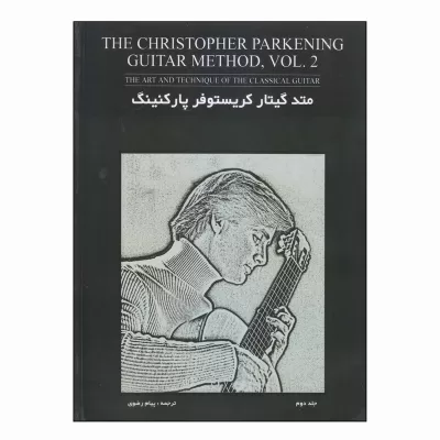 کتاب متد گیتار کریستوفر پارکنینگ جلد 2 نشر نکیسا 6