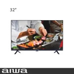 تلویزیون ال ای دی آیوا AIWA ZS NG 7 H 32 HD آکبند