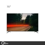 تلویزیون کیو ال ای دی هوشمند جی پلاس GPLUS GTV 75 RQ 832 S آکبند