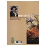 کتاب لودویگ وان بتهوون، موومان های برگزیده از سونات های پیانو نشر هنر و فرهنگ