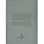 کتاب اخبار کنسرت، در مطبوعات از دوره قاجار تا پایان سال 1330 نشر ماهور