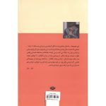 کتاب عالیجناب مهربان ترانه، ایرج دیهیمی 2 جلدی نشر نگاه