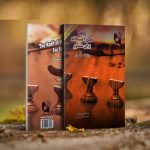 کتاب ردیف میرزا عبدالله برای سنتور، پشنگ کامکار نشر هستان