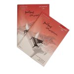 کتاب ماجراجویی های پیانو سطح 1 قرمز، جلد درس و تئوری و جلد تکنیک و اجرا، نشر ارشدان