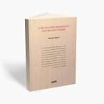 کتاب بررسی ساختار تصنیف های عارف قزوینی، مرجان راغب نشر خنیاگر