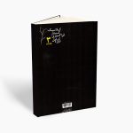 کتاب دوره کامل فراگیری گیتار کلاسیک 3 جلدی نشر هنر و فرهنگ