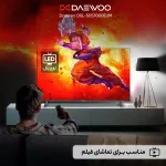 تلویزیون ال ای دی دوو DAEVOO DSL 50 S 7000 EUM آکبند