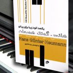 کتاب یکصد اتود زیبا برای پیانو، هانس گونتر هویمان نشر نای و نی