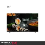 تلویزیون ال ای دی هوشمند دوو DAEVOO DSL 55 SU 1710 آکبند