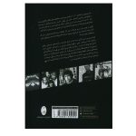 کتاب 100 آلبوم برتر تاریخ موسیقی راک، محسن گلتاش نشر شباهنگ