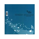 کتاب خط به خط با مبانی نظری و ساختار موسیقی ایرانی نشر آیندگان