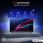تلویزیون ال ای دی هوشمند دوو DAEVOO DSL 50 S 7000 EUM آکبند
